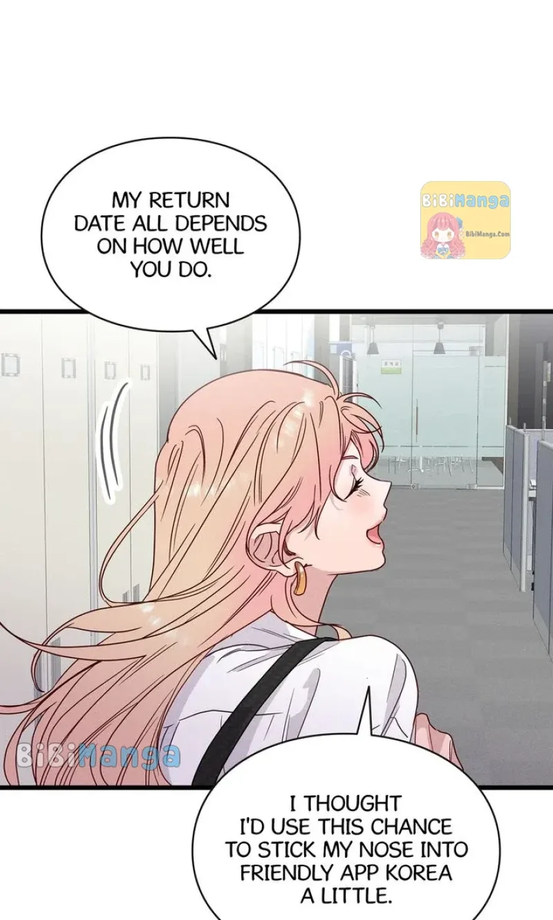 A Morning Kiss at Tiffany’s Chapter 46 page 42