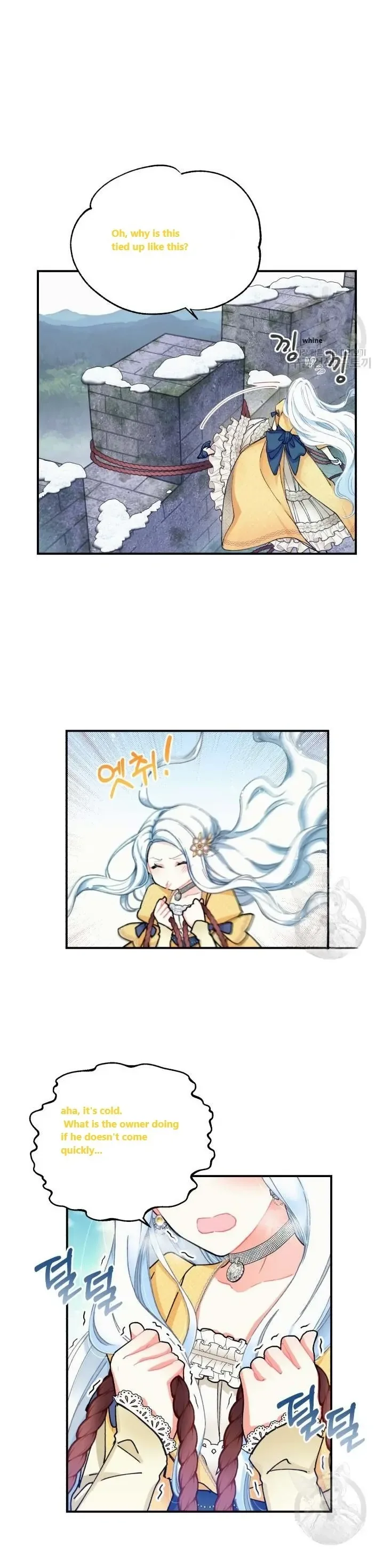 I Will Be the Main Character in That Prison Chapter 1 page 5