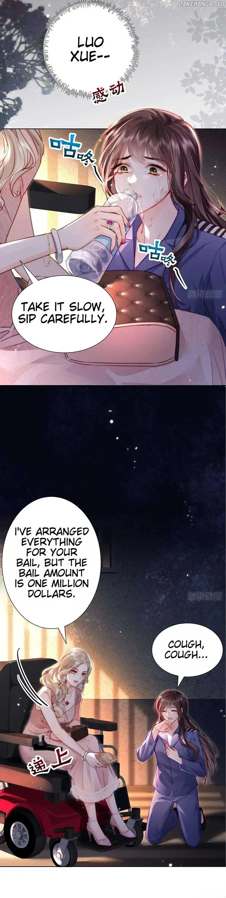 I Will Be a Black Lotus in My Next Life Chapter 1 page 37