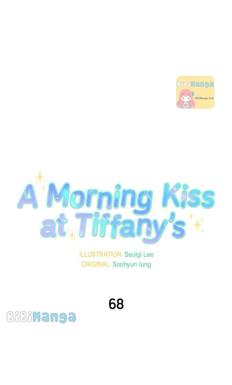 A Morning Kiss at Tiffany’s Chapter 68 page 23