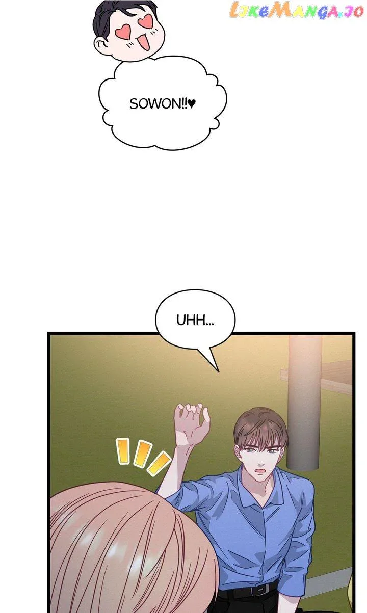 A Morning Kiss at Tiffany’s Chapter 66 page 84