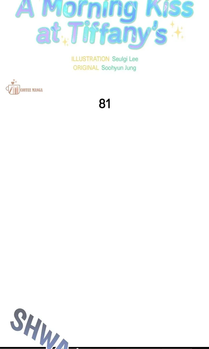 A Morning Kiss at Tiffany’s Chapter 81 page 43