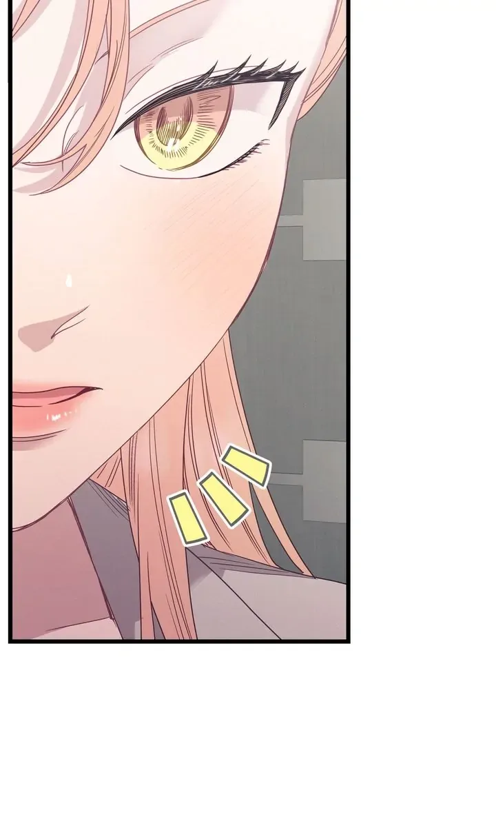 A Morning Kiss at Tiffany’s Chapter 84 page 75