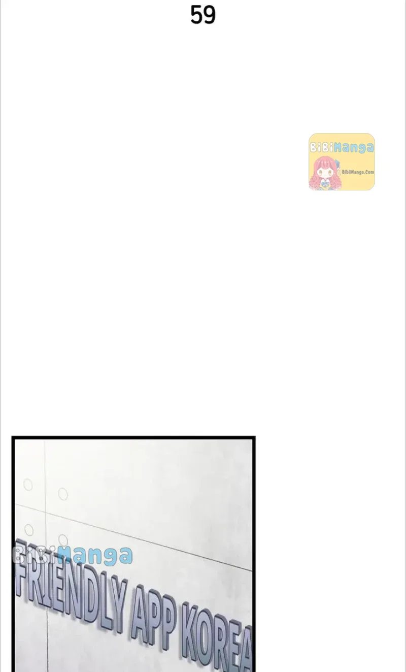 A Morning Kiss at Tiffany’s Chapter 59 page 11