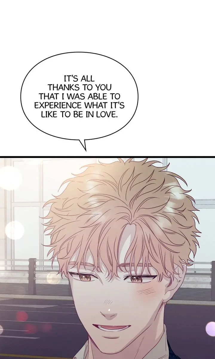 A Morning Kiss at Tiffany’s Chapter 87 page 116