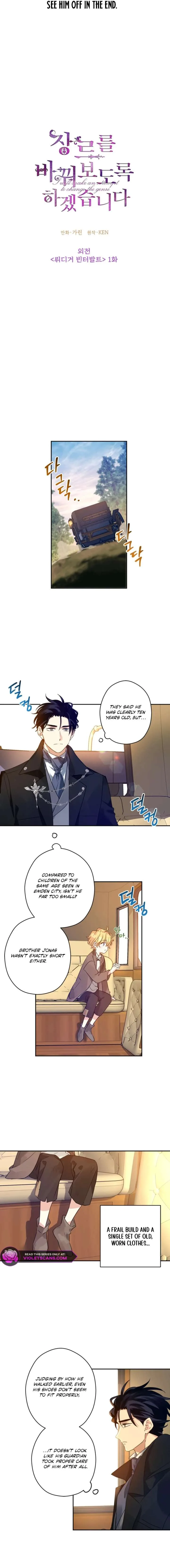 I Will Change The Genre Chapter 120 page 3