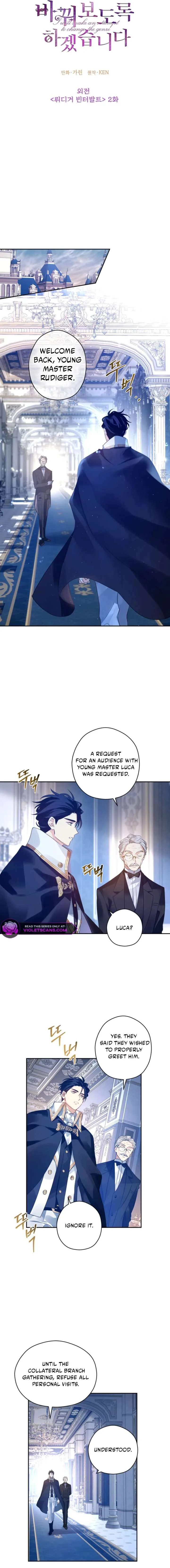 I Will Change The Genre Chapter 121 page 3