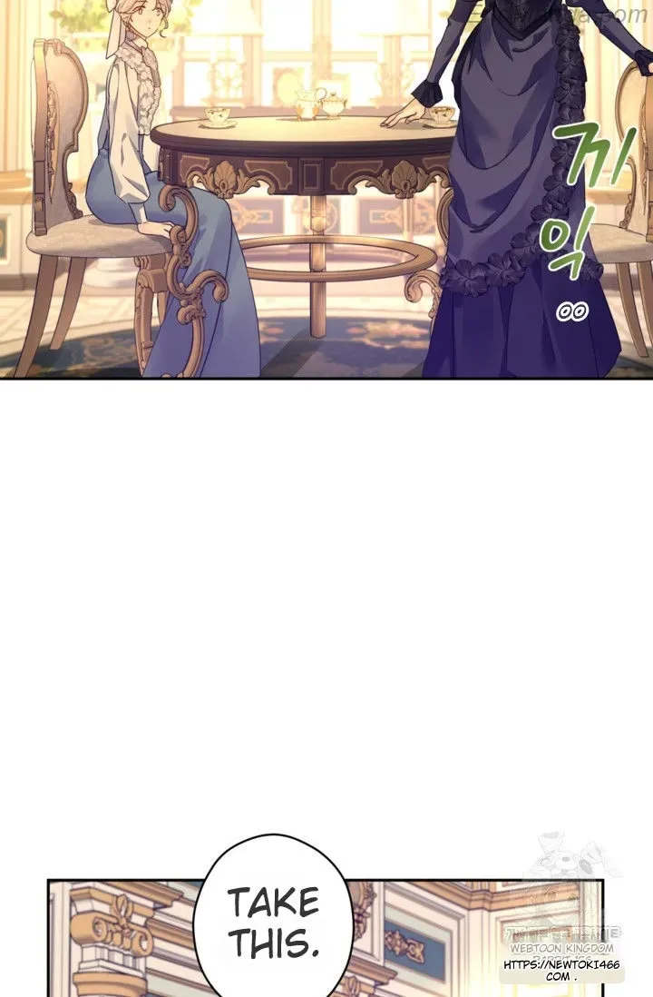 I Will Change The Genre Chapter 118 page 26