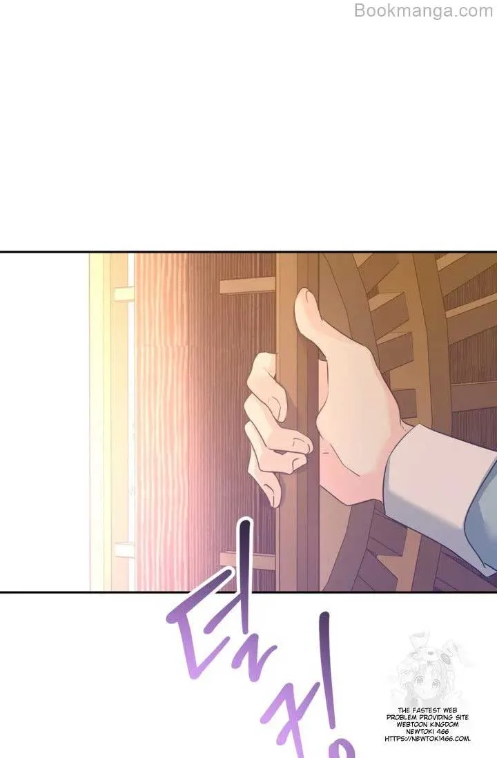 I Will Change The Genre Chapter 119 page 26