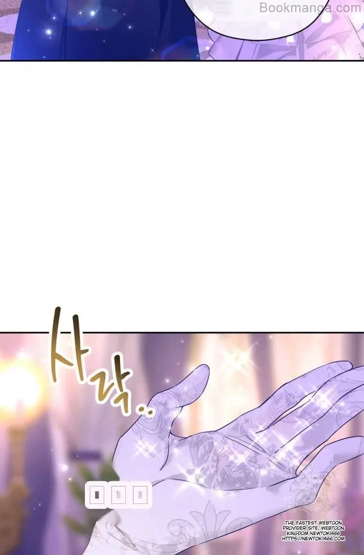 I Will Change The Genre Chapter 119 page 53