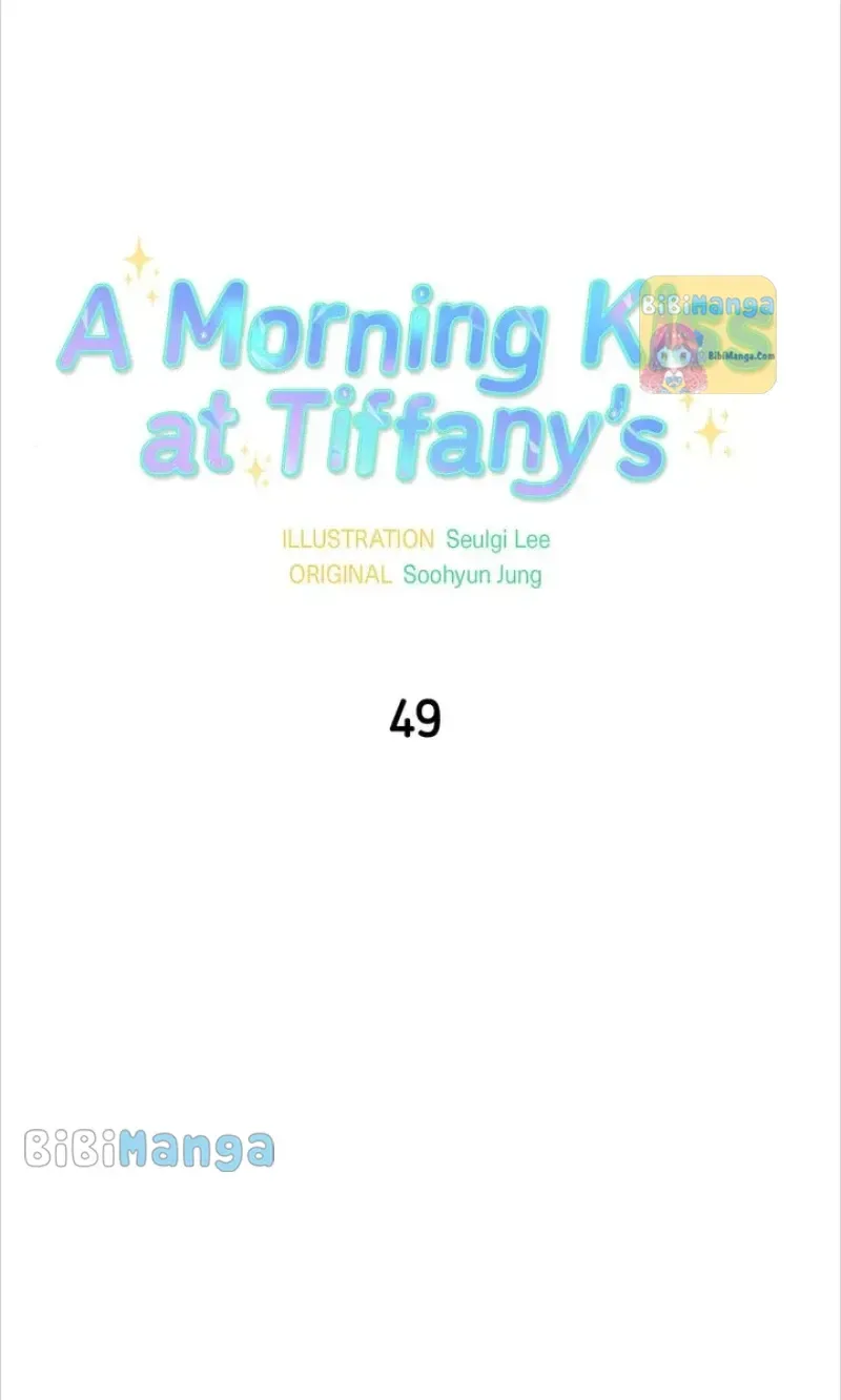 A Morning Kiss at Tiffany’s Chapter 49 page 23