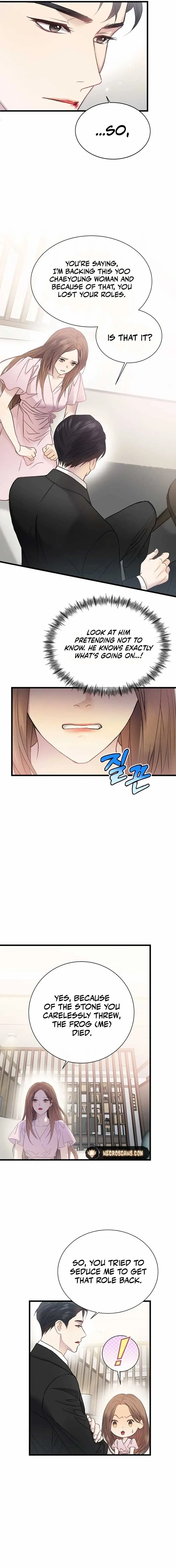 A Night Soaked With You Chapter 2 page 12