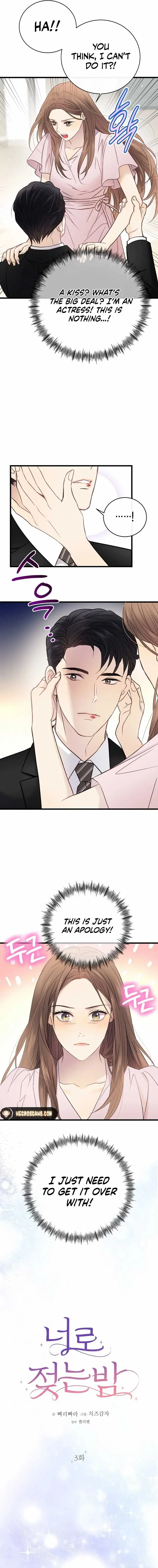 A Night Soaked With You Chapter 3 page 7