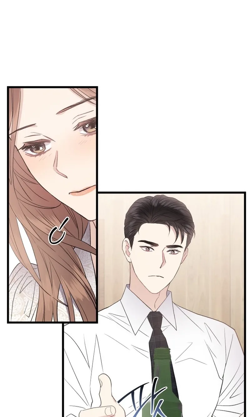 A Night Soaked With You Chapter 25 page 15