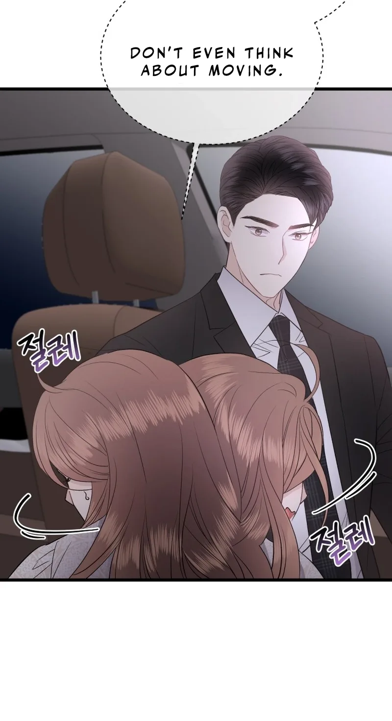 A Night Soaked With You Chapter 26 page 12