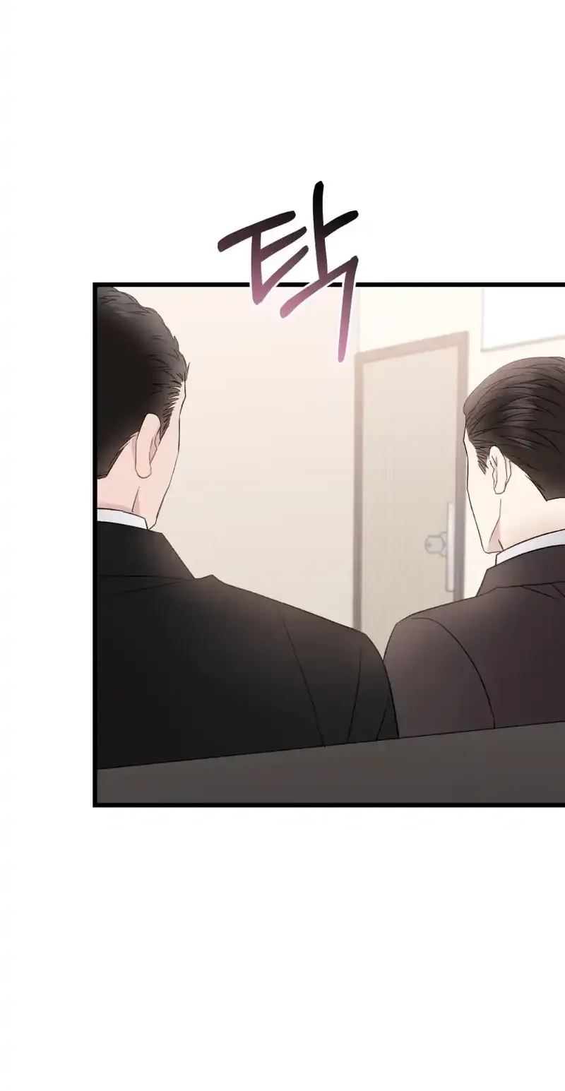 A Night Soaked With You Chapter 27 page 28