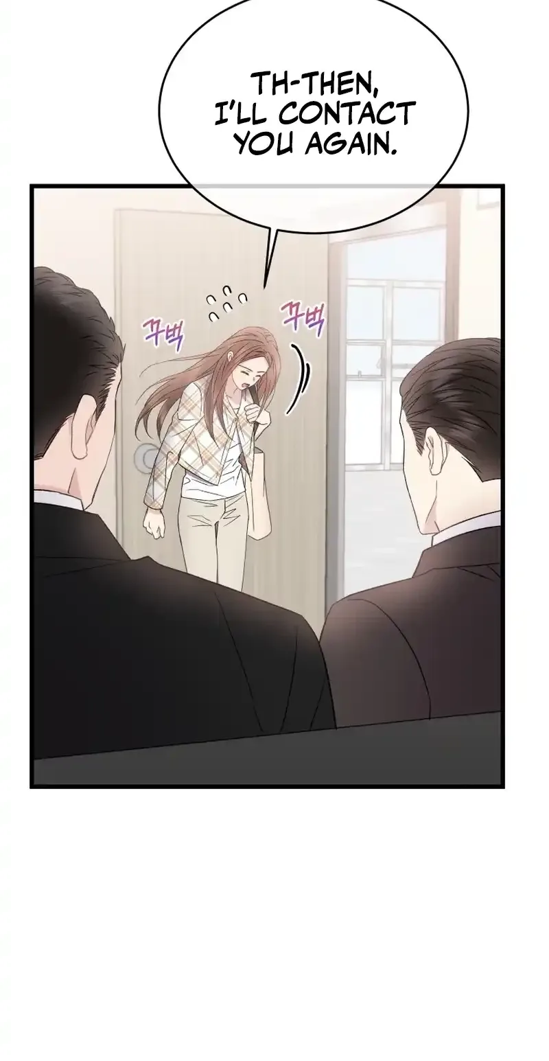 A Night Soaked With You Chapter 27 page 27