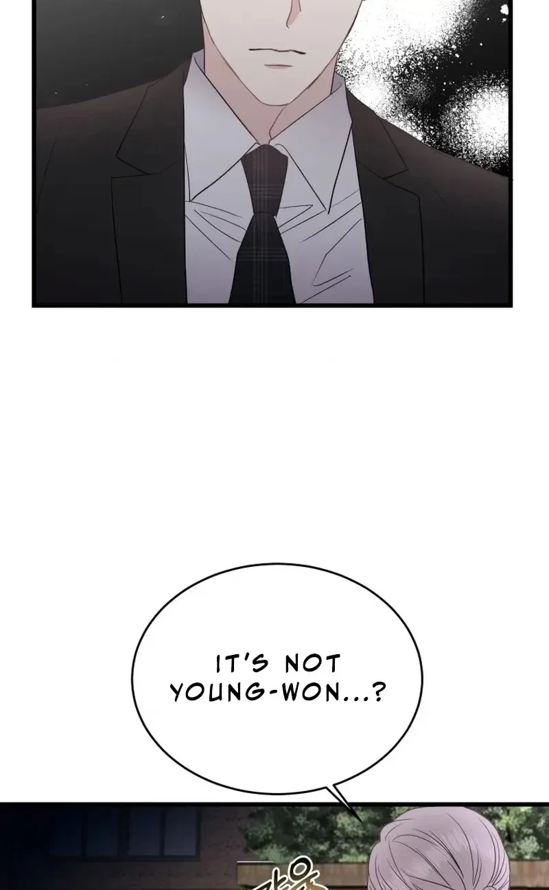 A Night Soaked With You Chapter 26 page 20