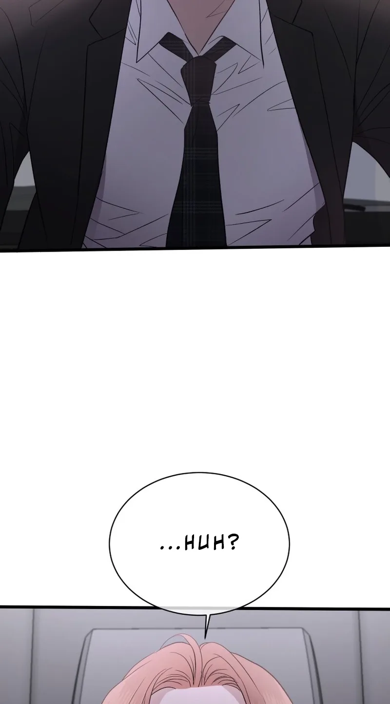 A Night Soaked With You Chapter 26 page 46