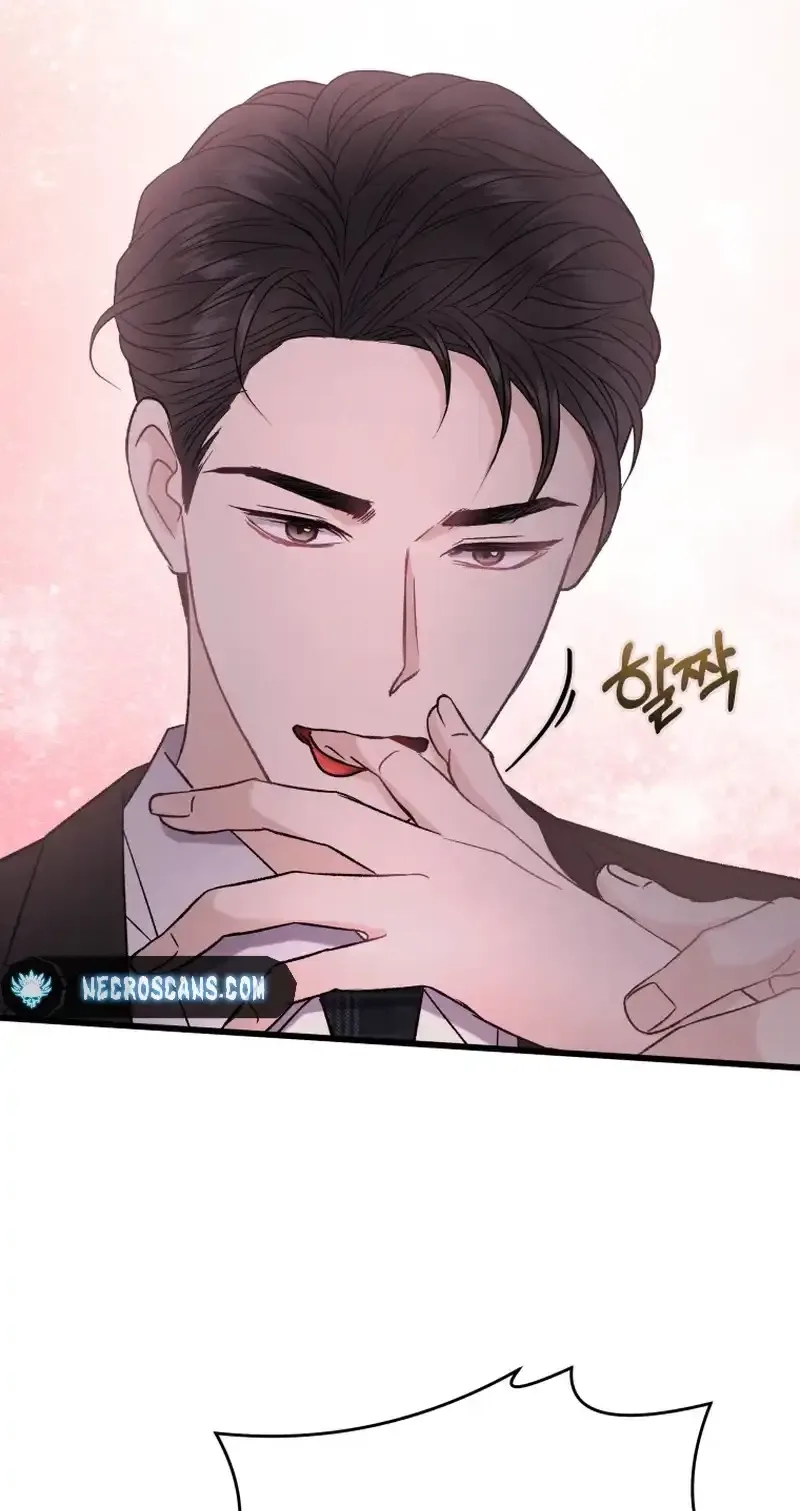 A Night Soaked With You Chapter 27 page 54