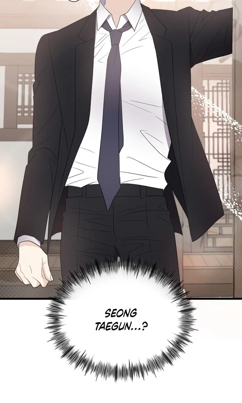 A Night Soaked With You Chapter 30 page 2