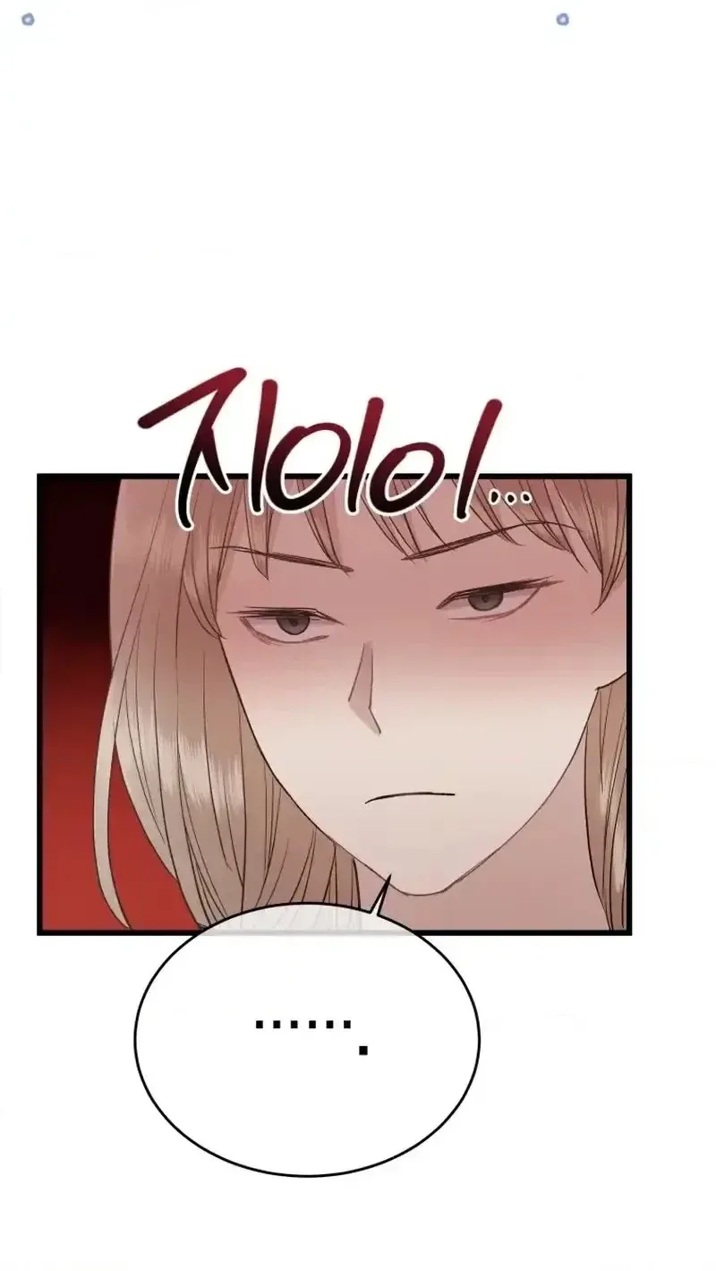 A Night Soaked With You Chapter 27 page 60