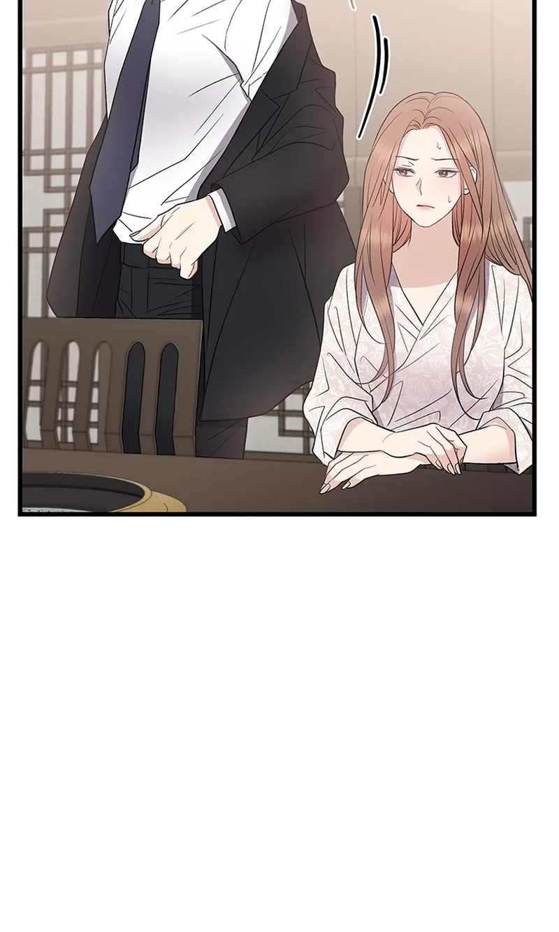 A Night Soaked With You Chapter 30 page 13