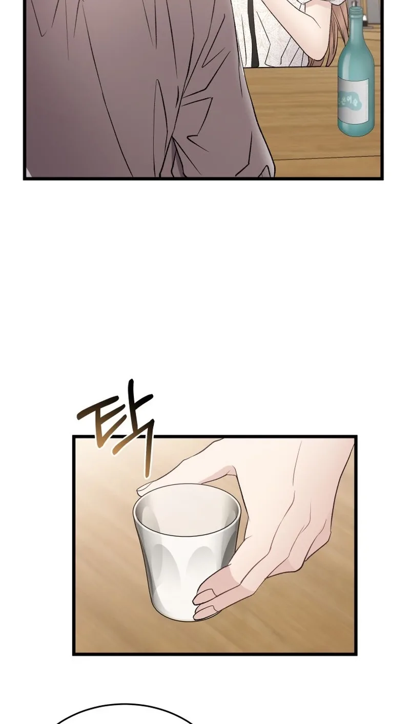 A Night Soaked With You Chapter 25 page 41