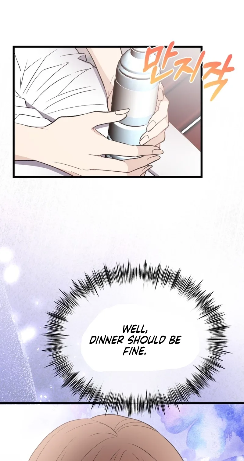 A Night Soaked With You Chapter 29 page 8