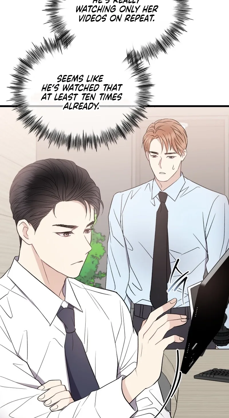 A Night Soaked With You Chapter 29 page 12