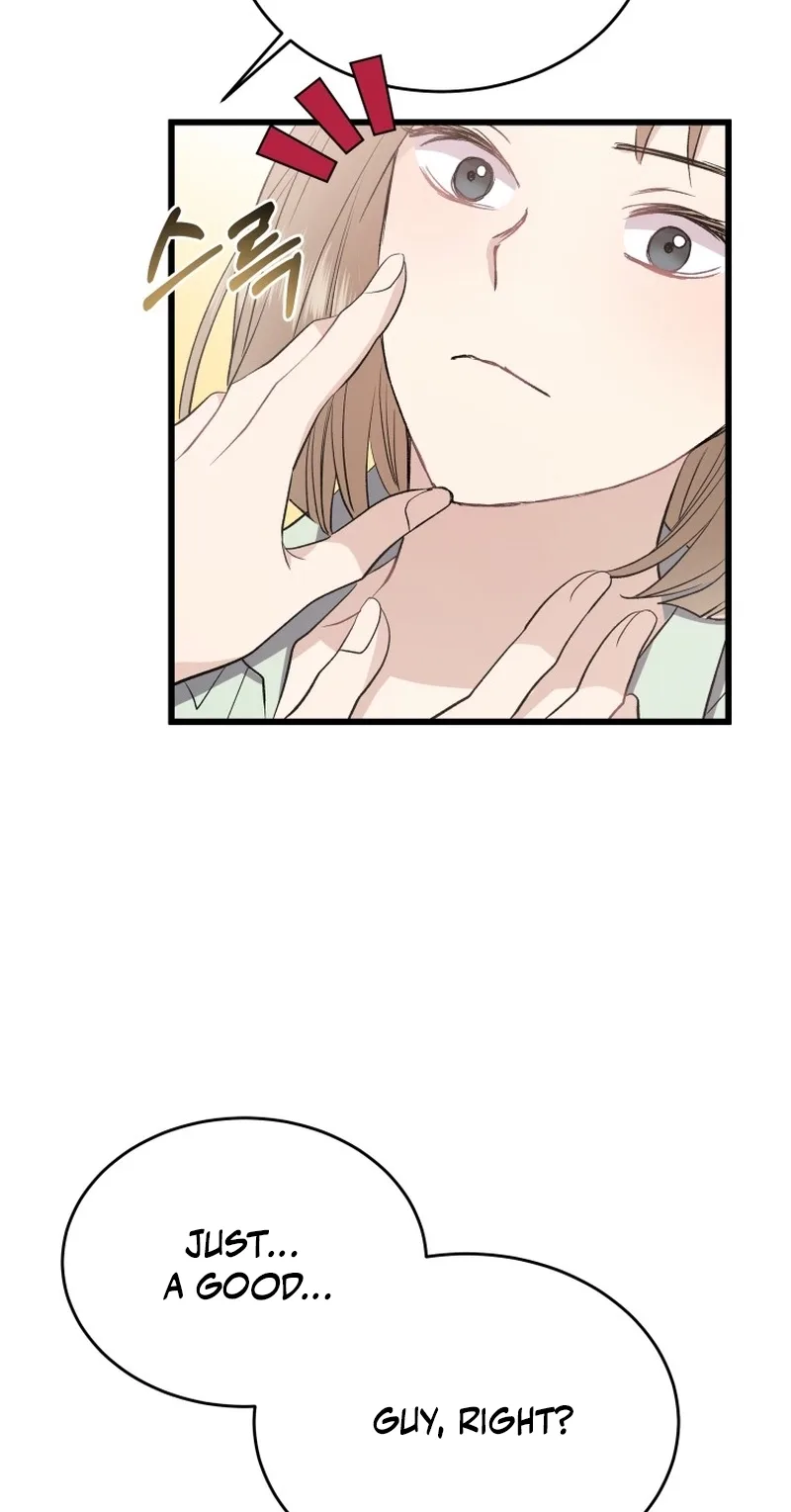 A Night Soaked With You Chapter 28 page 14