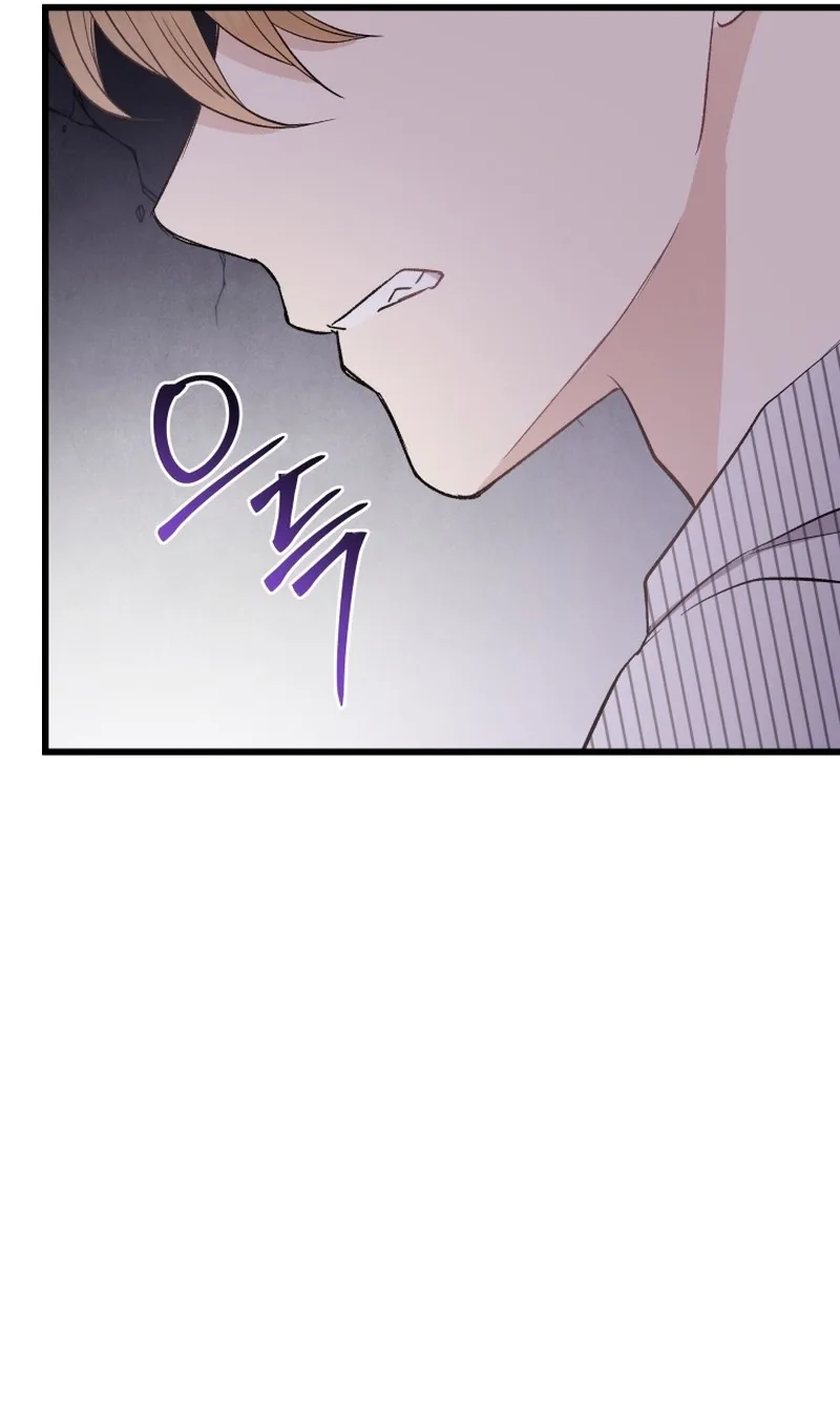 A Night Soaked With You Chapter 30 page 33