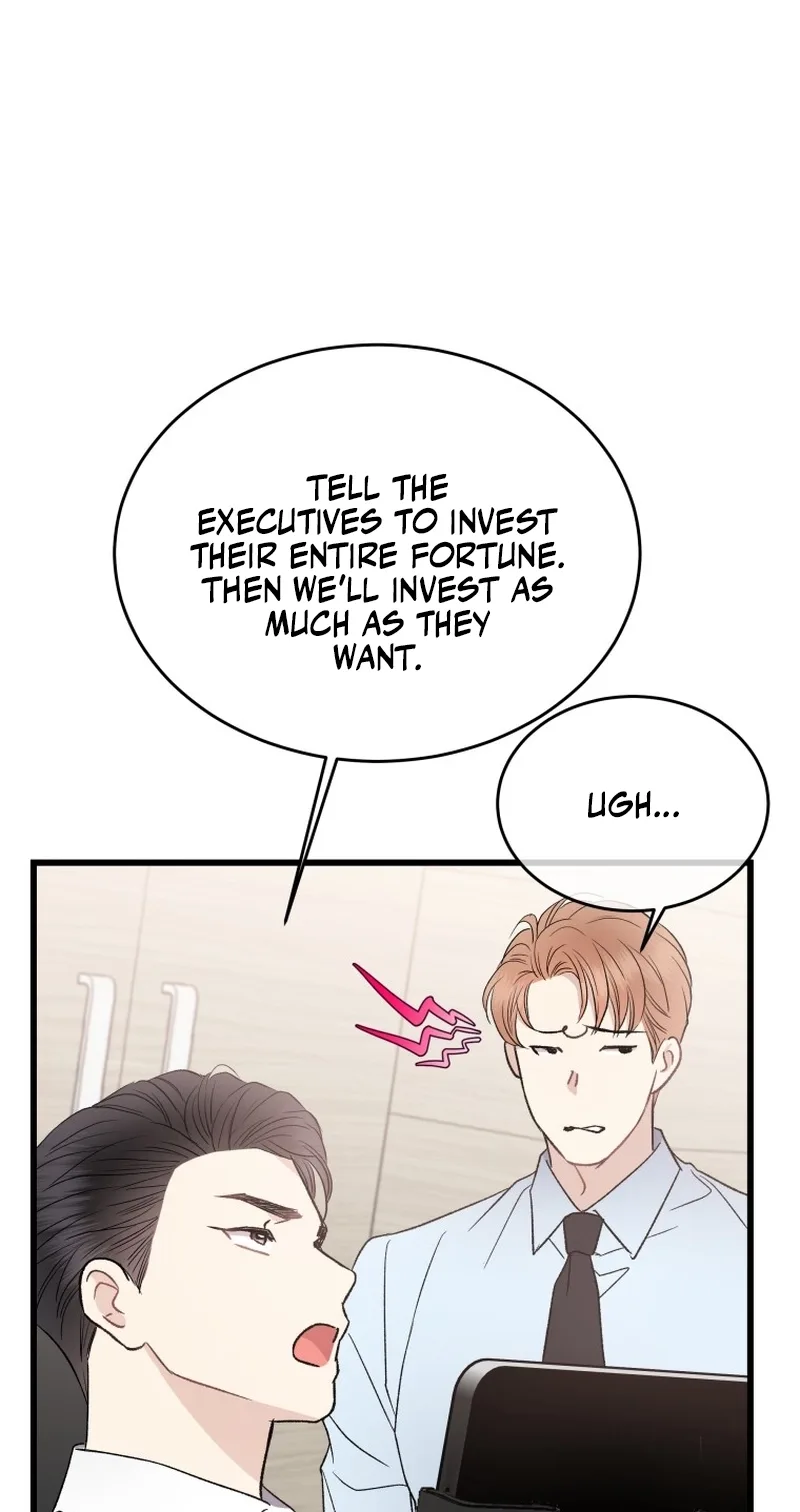 A Night Soaked With You Chapter 29 page 17