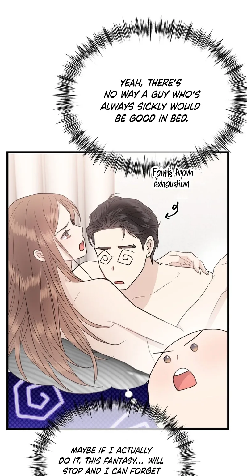 A Night Soaked With You Chapter 28 page 25