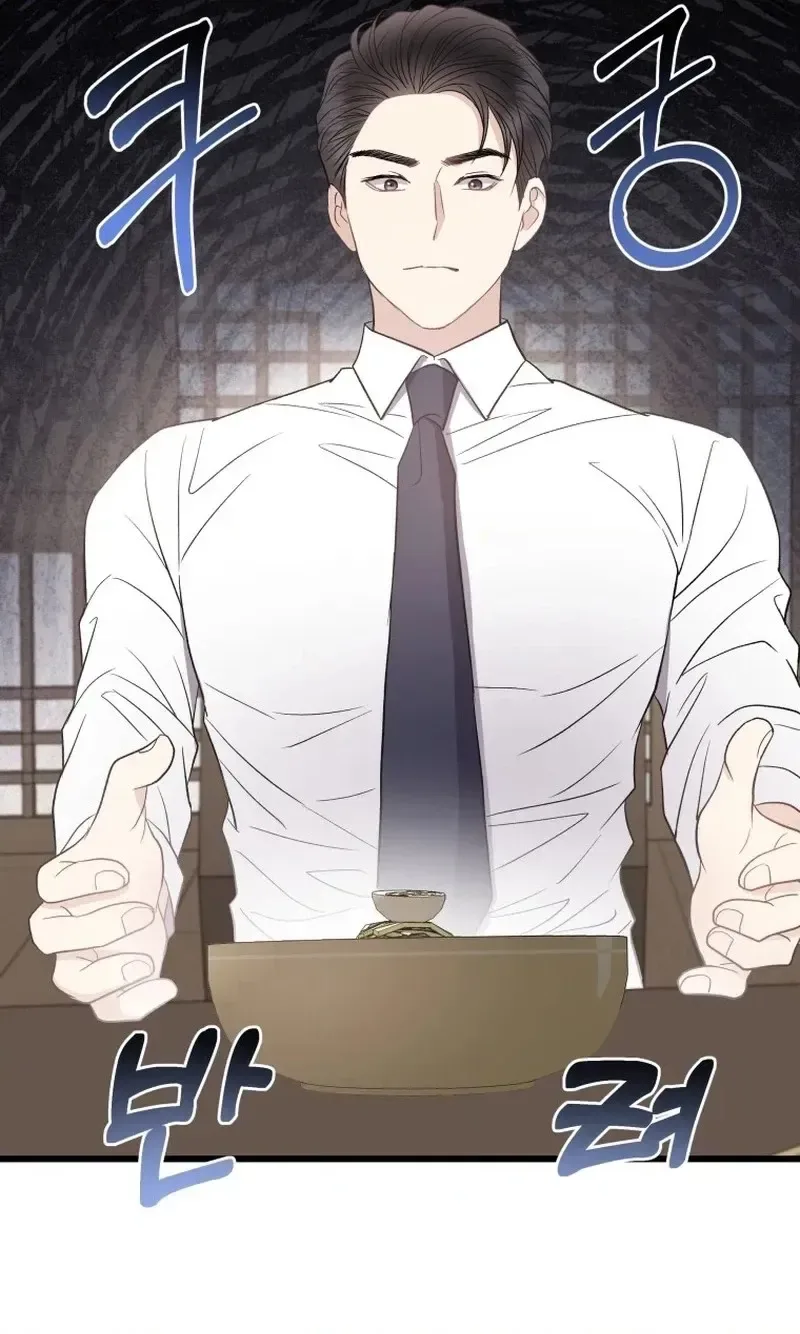 A Night Soaked With You Chapter 30 page 60