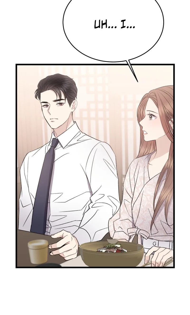 A Night Soaked With You Chapter 30 page 54