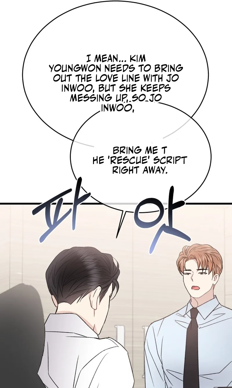 A Night Soaked With You Chapter 29 page 31