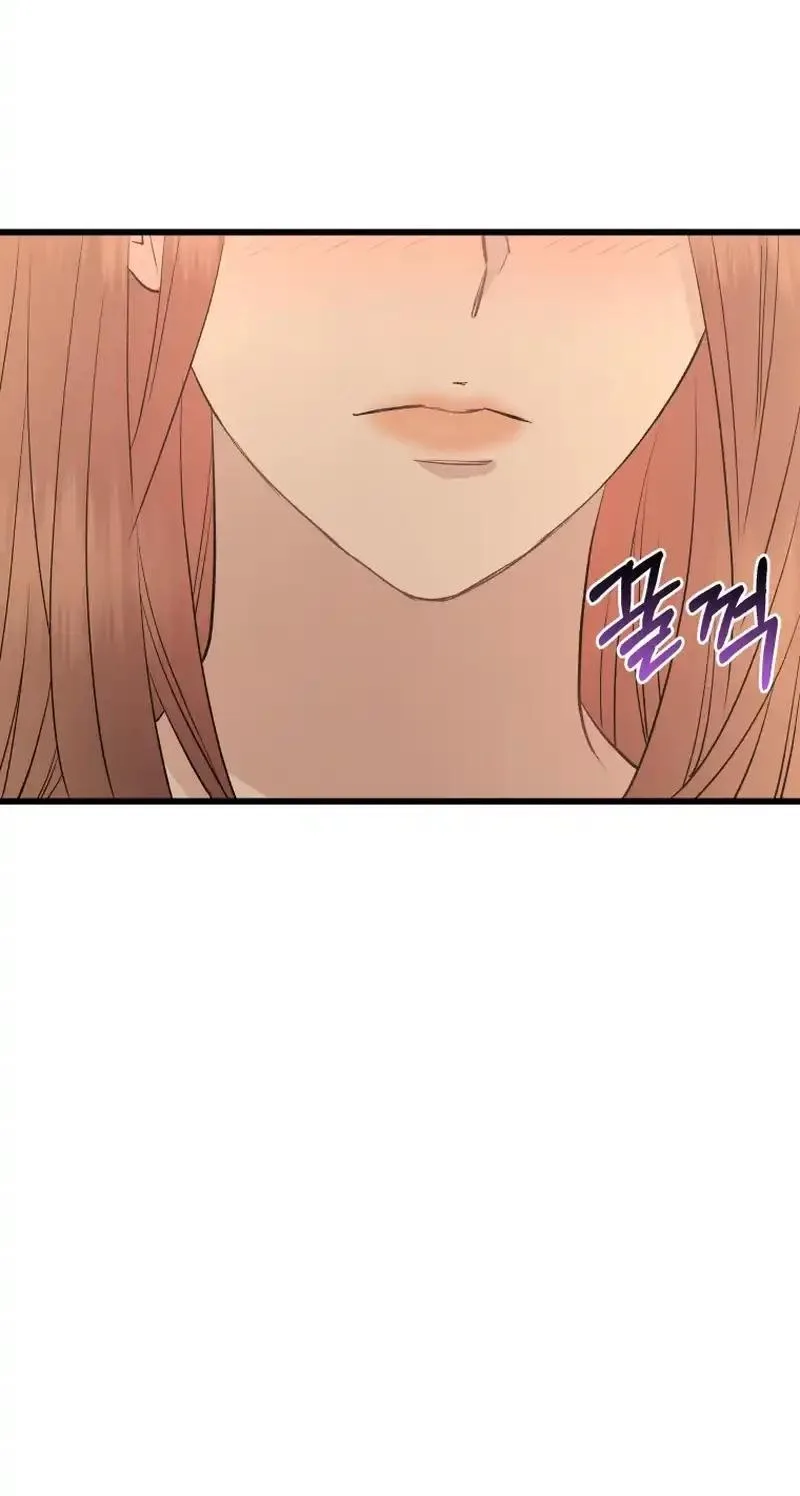 A Night Soaked With You Chapter 32 page 35