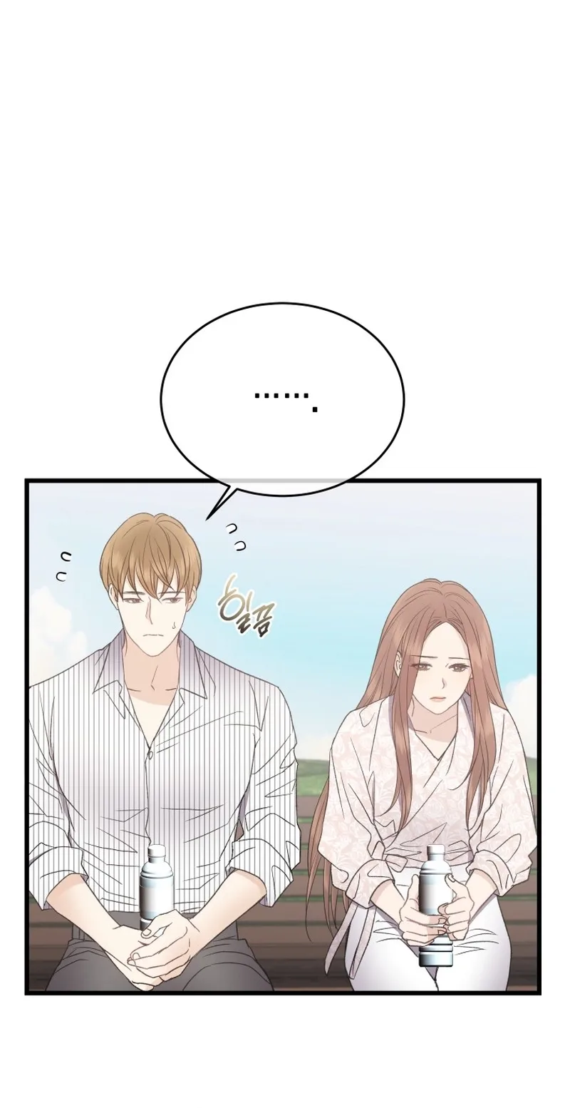 A Night Soaked With You Chapter 28 page 48