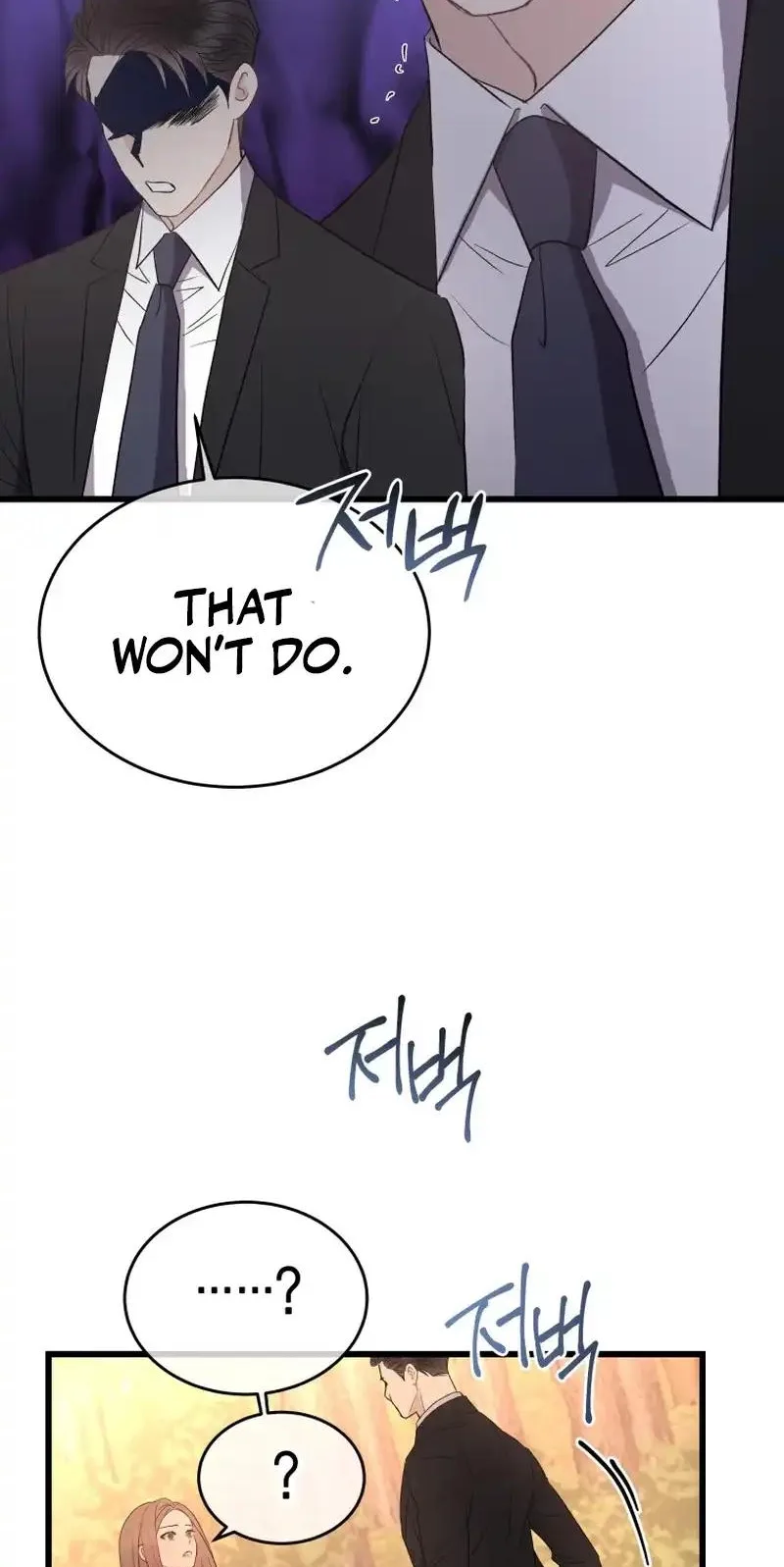 A Night Soaked With You Chapter 32 page 41