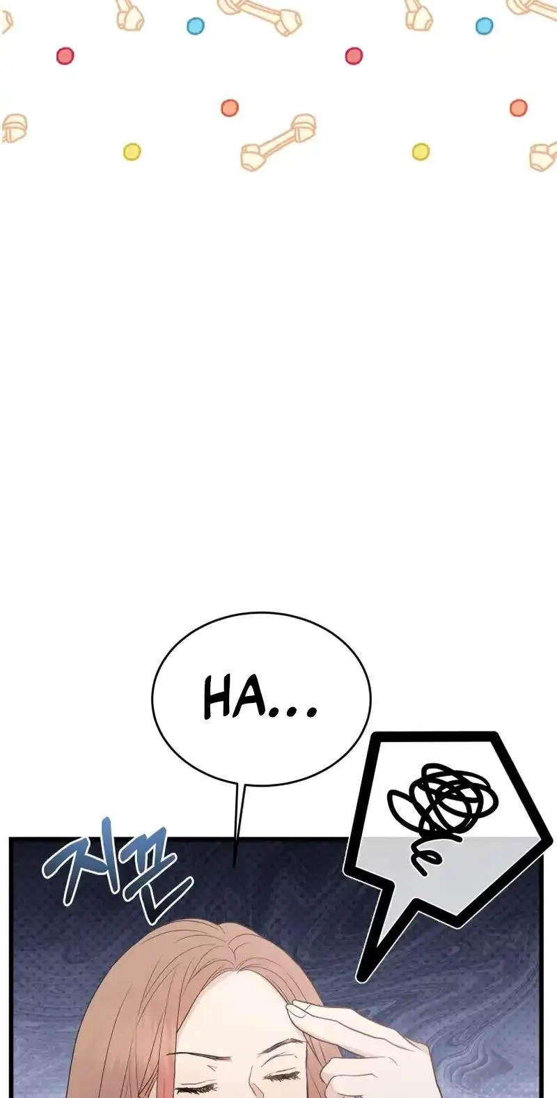 A Night Soaked With You Chapter 32 page 51