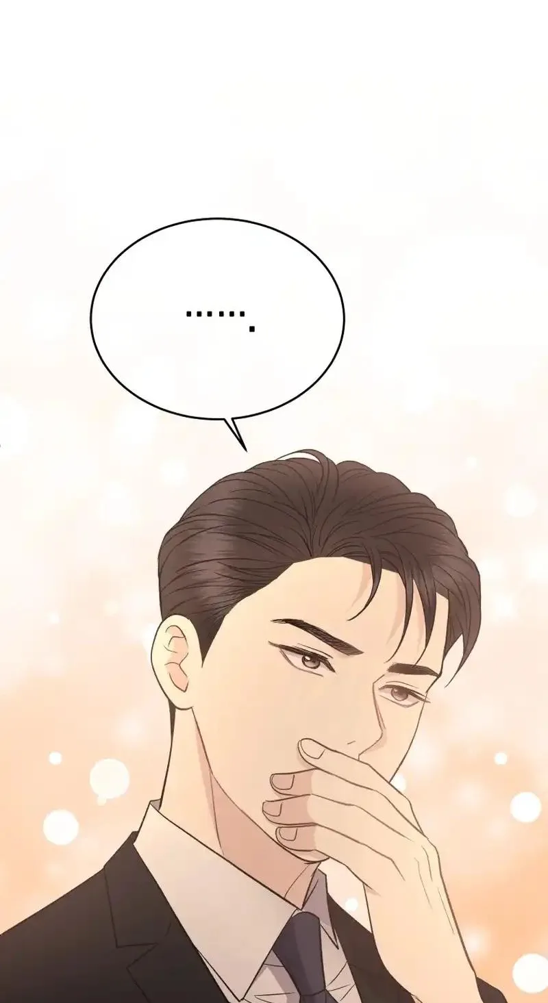 A Night Soaked With You Chapter 33 page 13