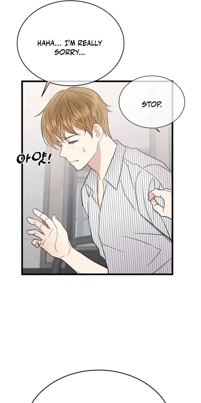 A Night Soaked With You Chapter 28 page 75