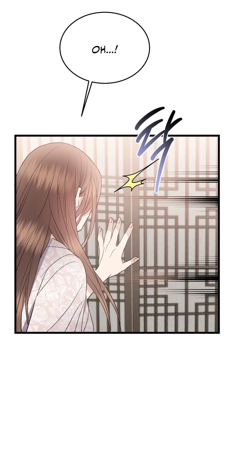 A Night Soaked With You Chapter 29 page 71