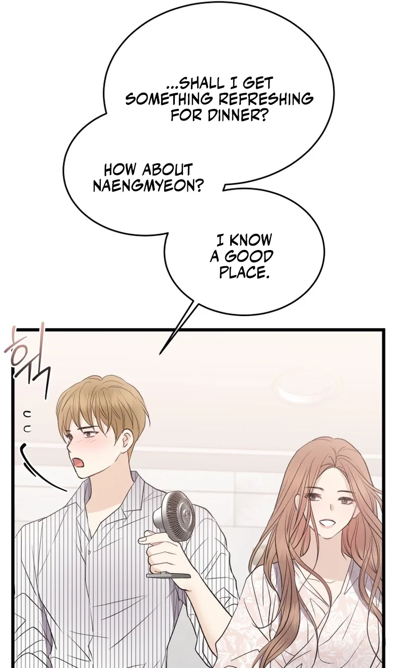 A Night Soaked With You Chapter 29 page 63