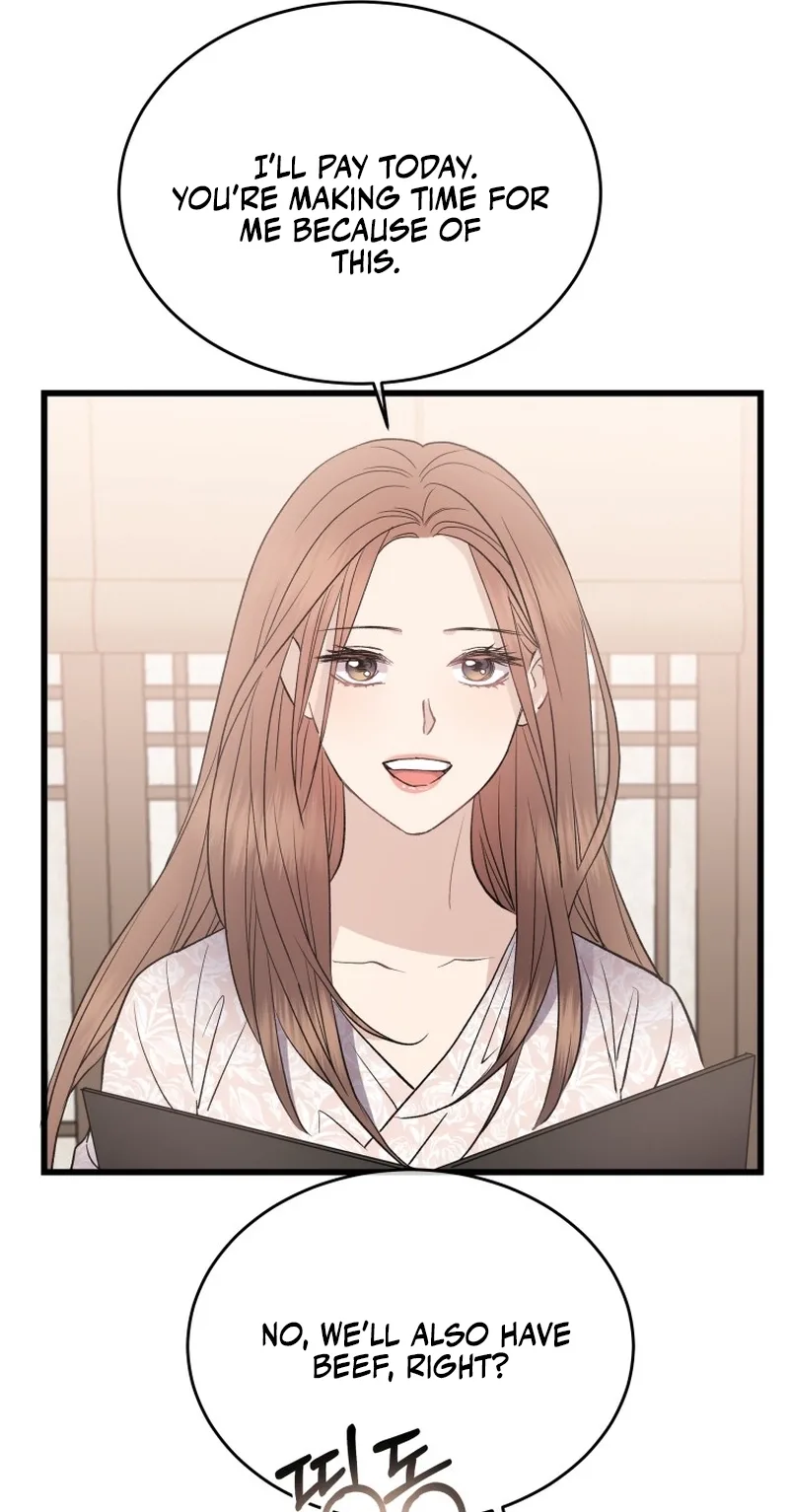 A Night Soaked With You Chapter 29 page 68