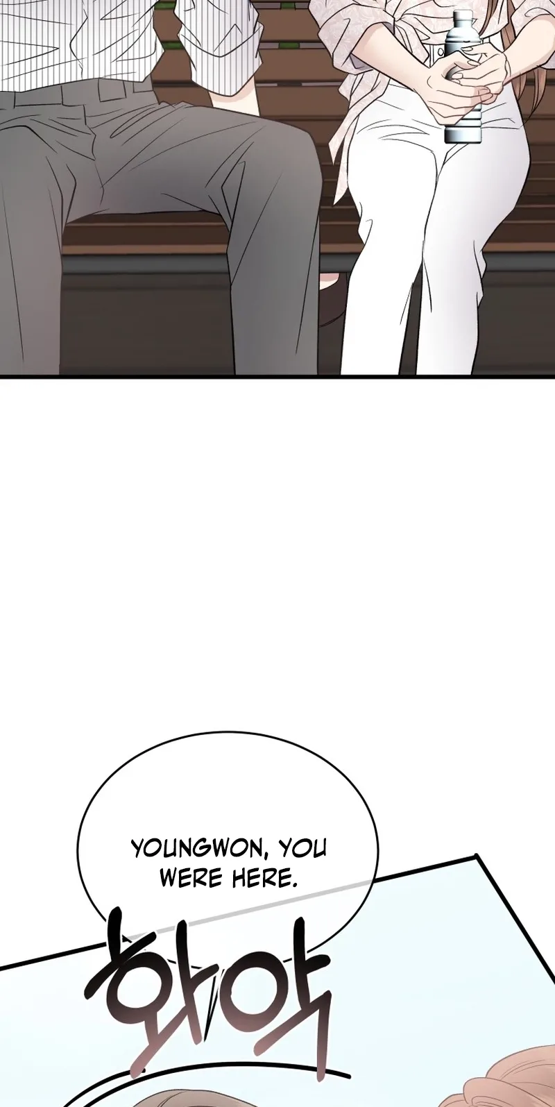 A Night Soaked With You Chapter 28 page 83