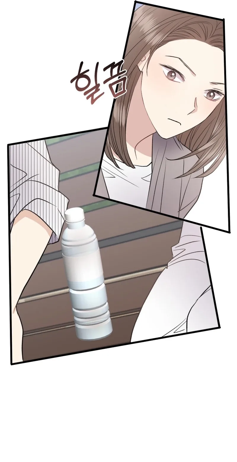 A Night Soaked With You Chapter 28 page 85