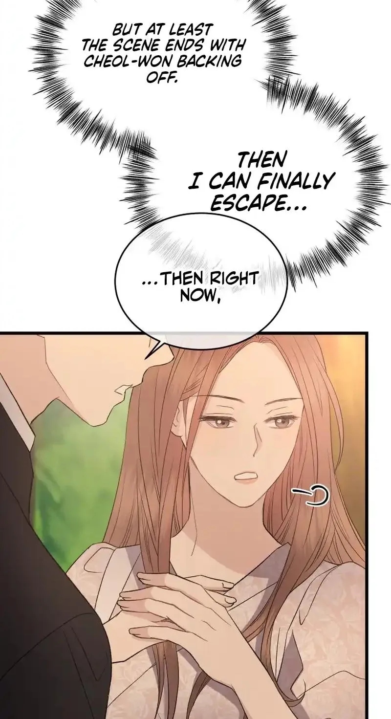 A Night Soaked With You Chapter 32 page 73