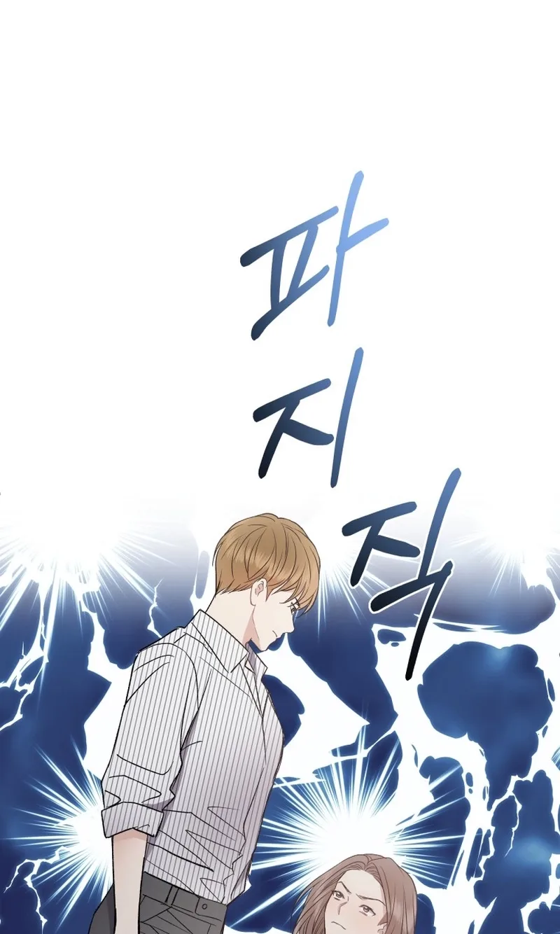A Night Soaked With You Chapter 28 page 102